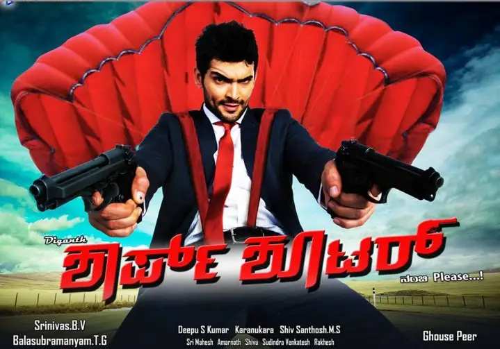 Sharp Shooter Movie Review
