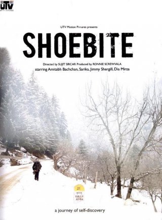 Shoebite Movie Review Hindi Shoebite Movie Review Hindi