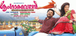 Singaravelan Movie Review Malayalam Movie Review