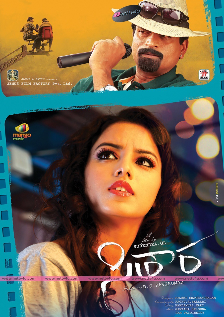 sitara movie poster stills 05