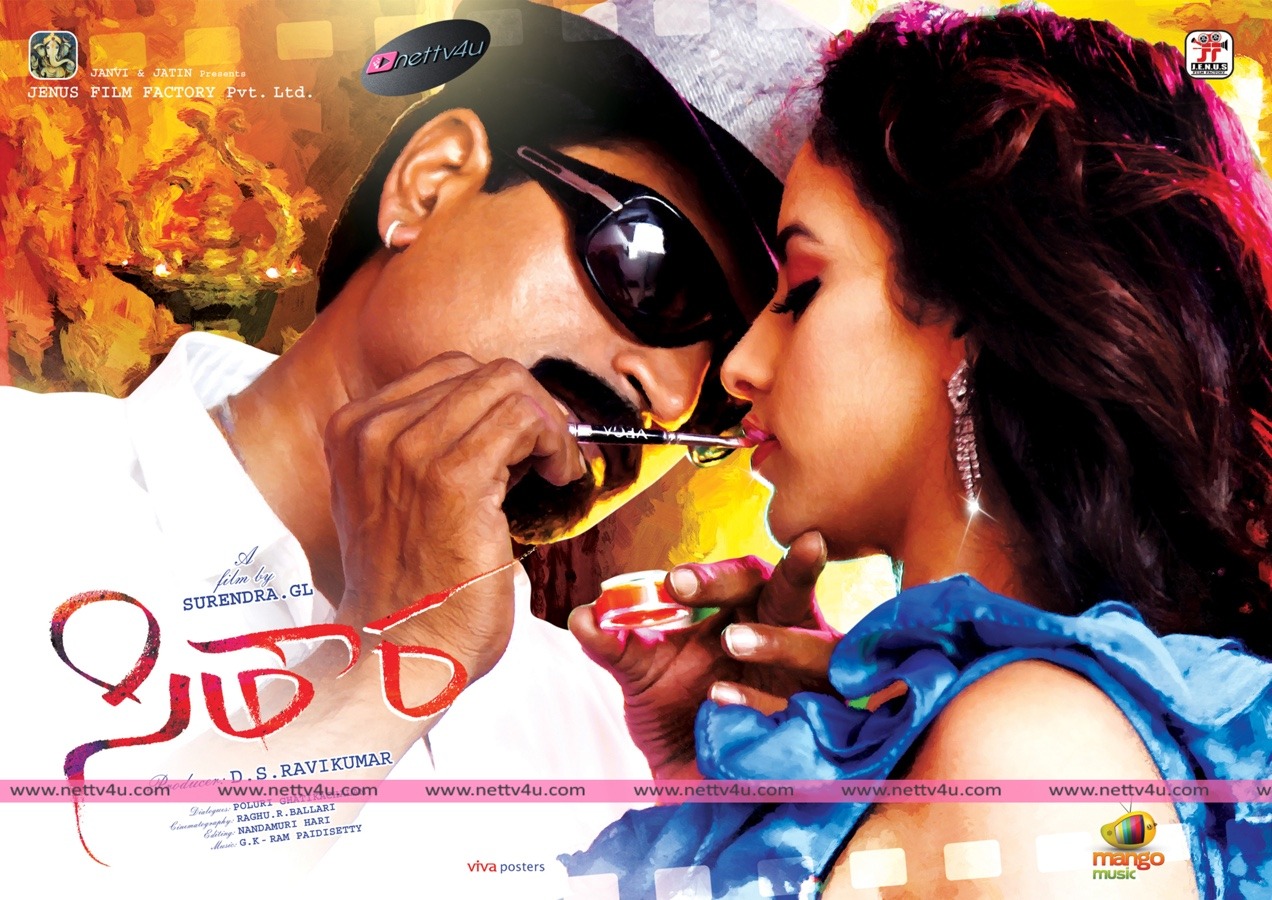 sitara movie poster stills 08
