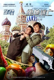 Skiptrace Movie Review