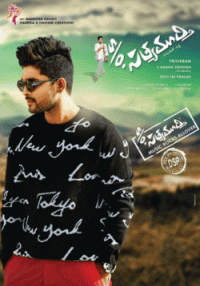 Son Of Satyamurthy Movie Review Telugu Movie Review