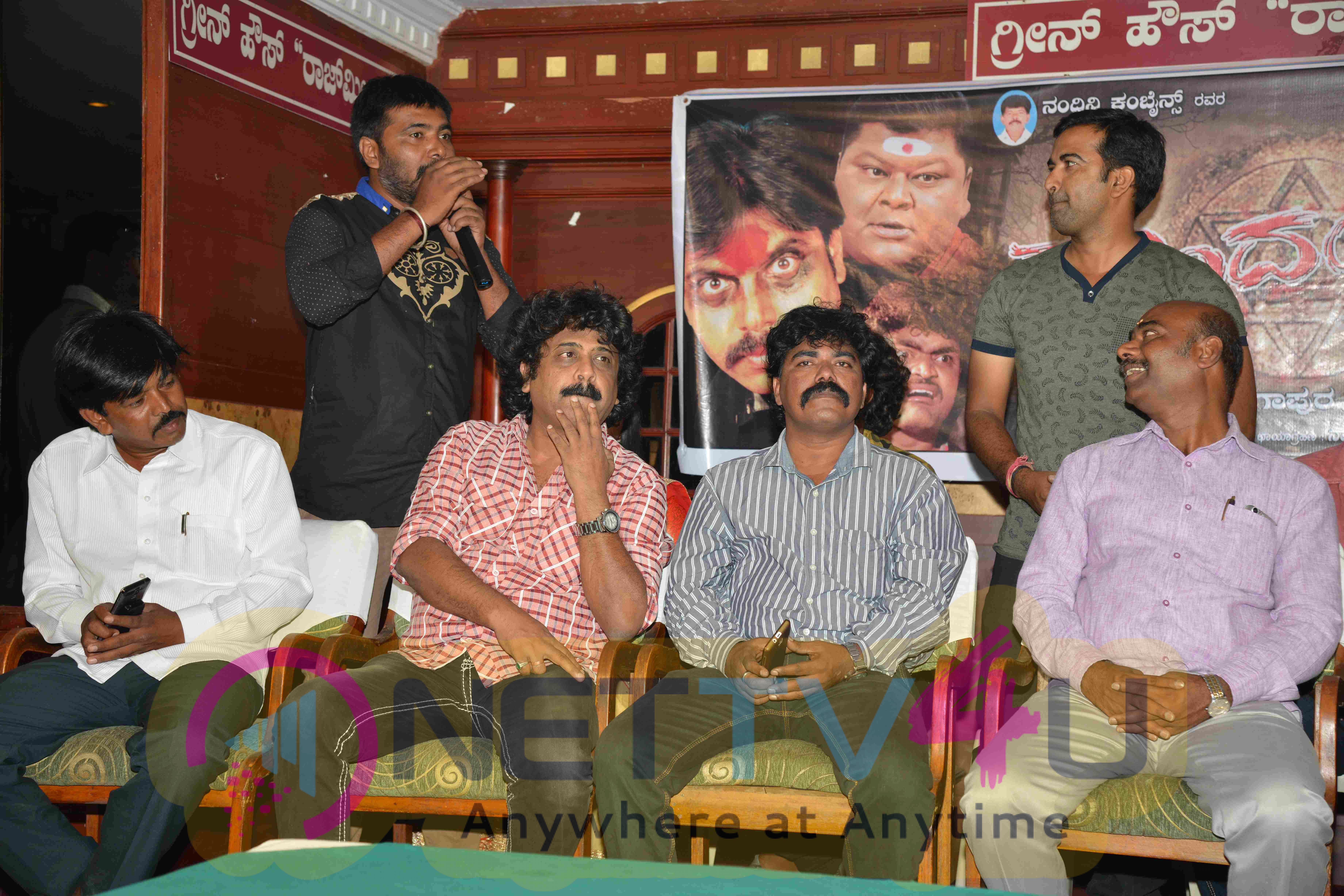 Soundarya Nilaya Film Audio Release Stills Kannada Gallery