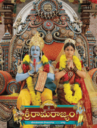 Sri Rama Rajayam Movie Review Telugu Movie Review