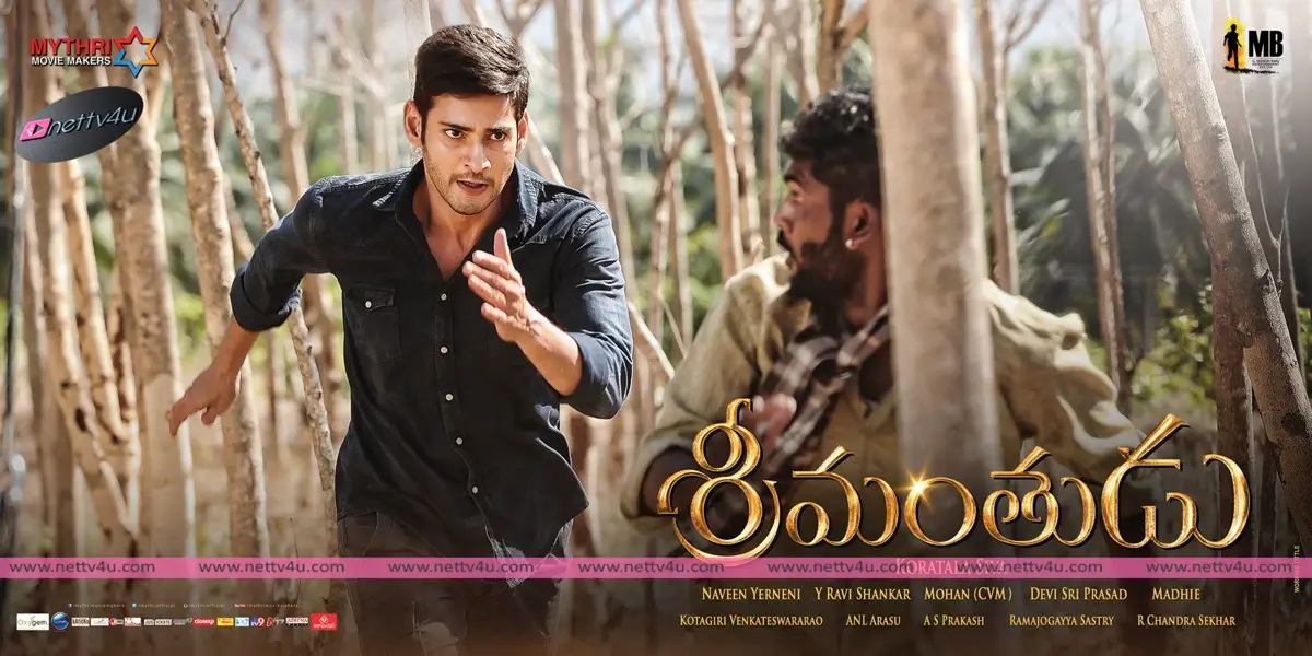 srimanthudu posters 05