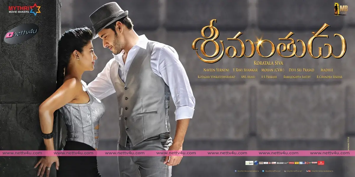 srimanthudu posters 08