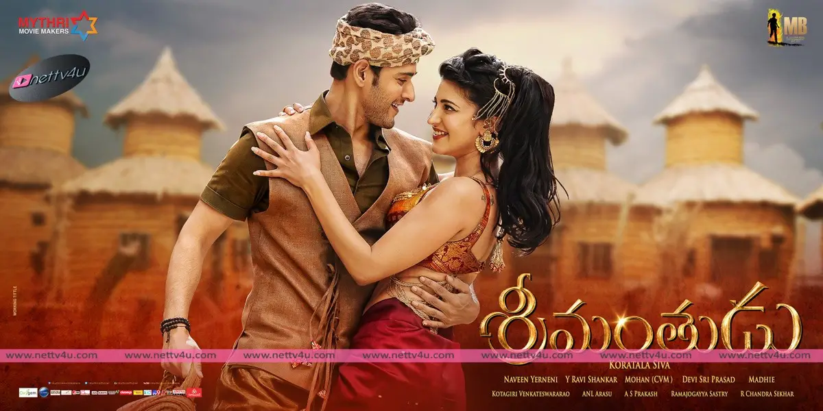 srimanthudu posters 10