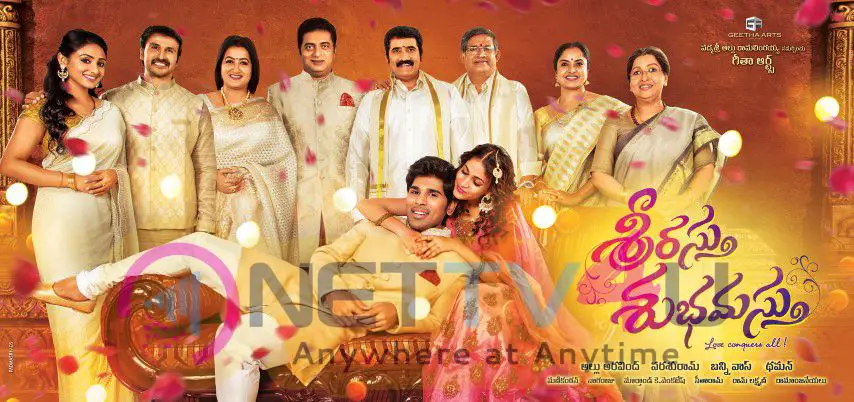Srirastu Subhamastu Movie First Look Poster Telugu Gallery
