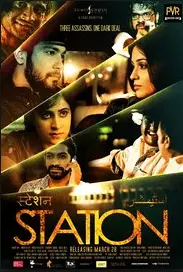 Station Movie Review