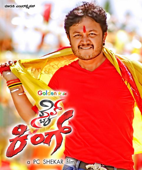 Style King Gets Its Release Date!