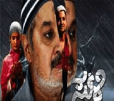 Suli Is All Set To Be Released On 20th May In Karnataka