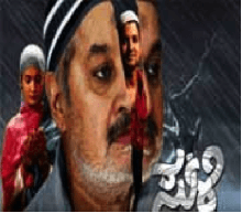 Suli Is All Set To Be Released On 20th May In Karnataka