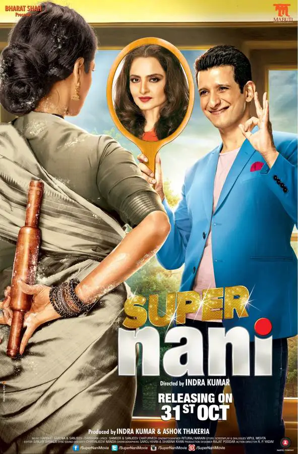 Super Nani Movie Review