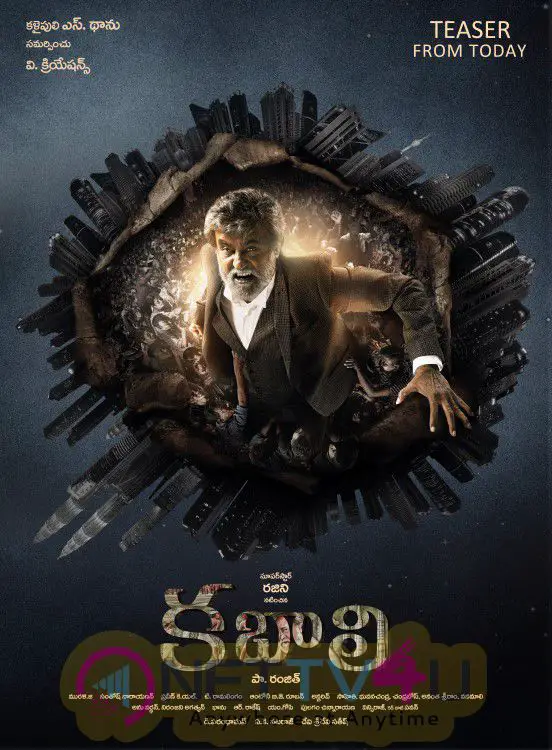Super Star Rajinikanth Latest Movie Kabali Today Teaser Still Telugu Gallery