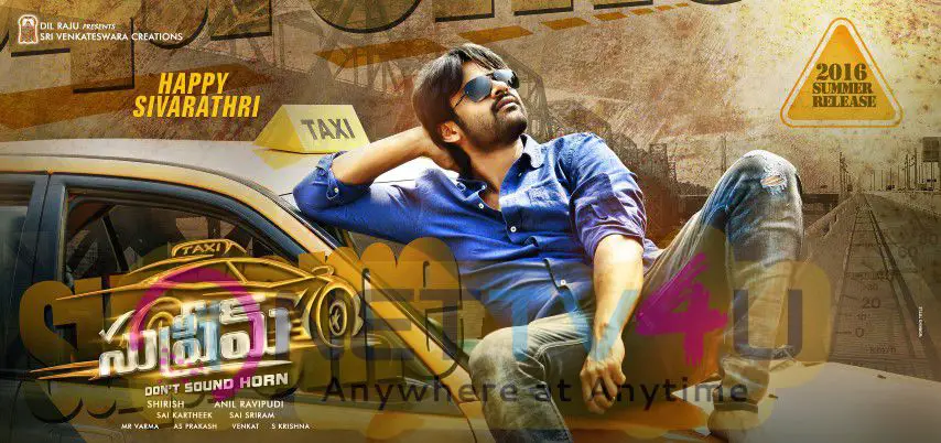 Supreme Telugu Movie First Look Posters Telugu Gallery