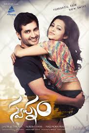 Swapnam Movie Review Telugu Movie Review
