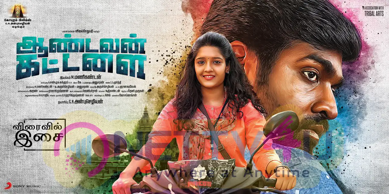 Tamil Movie Aandavan Kattalai Good Looking Poster Tamil Gallery