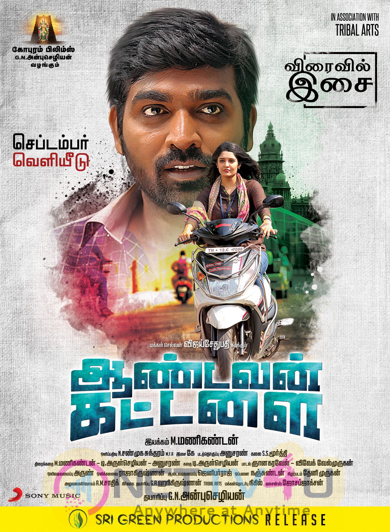 Tamil Movie Aandavan Kattalai Good Looking Poster Tamil Gallery