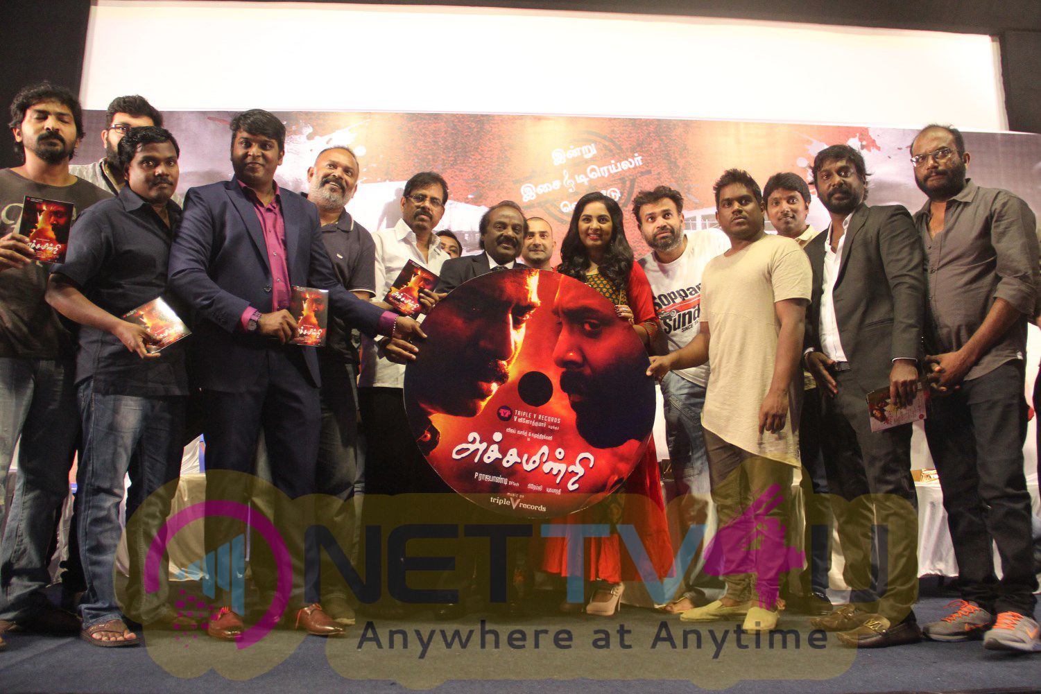 Tamil Movie Achamindri Audio Launch Photos Tamil Gallery