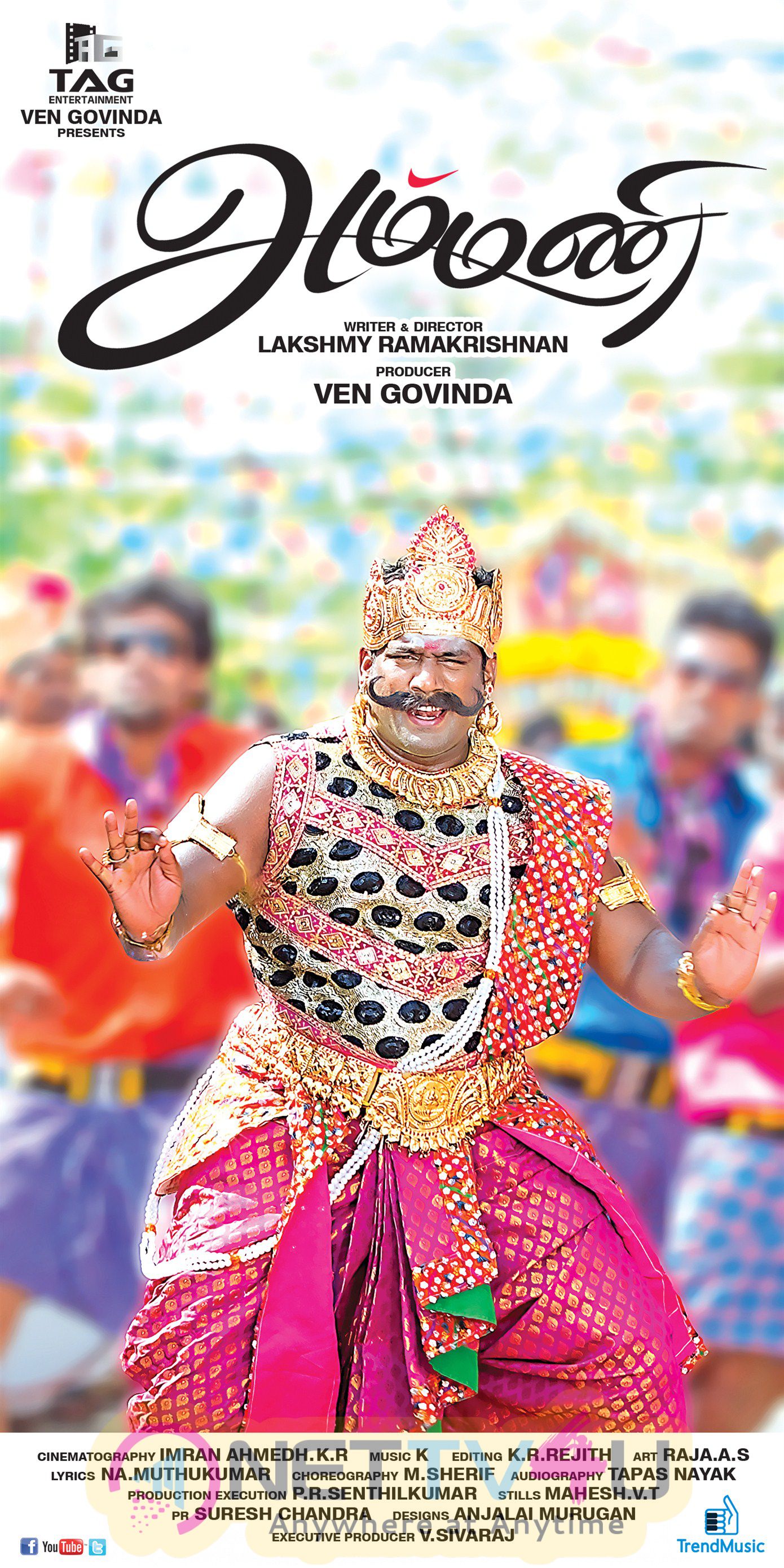 Tamil Movie Ammani Movie Stills And Posters Tamil Gallery