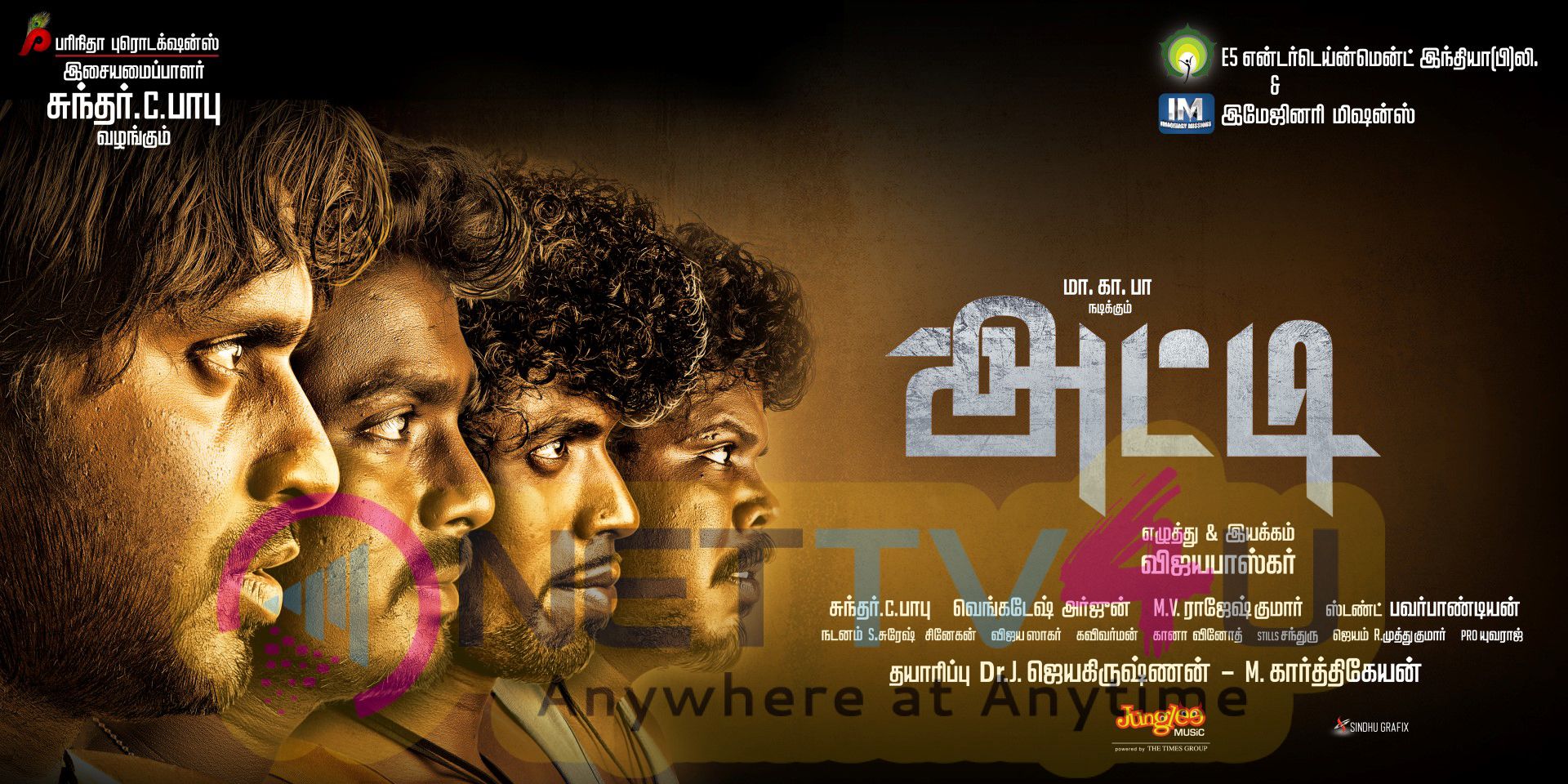 Tamil Movie Atti Exclusive Stills & Attractive Posters Tamil Gallery