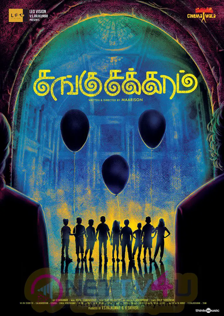 Tamil Movie Sangu Chakkaram Press Release Charming Posters Tamil Gallery