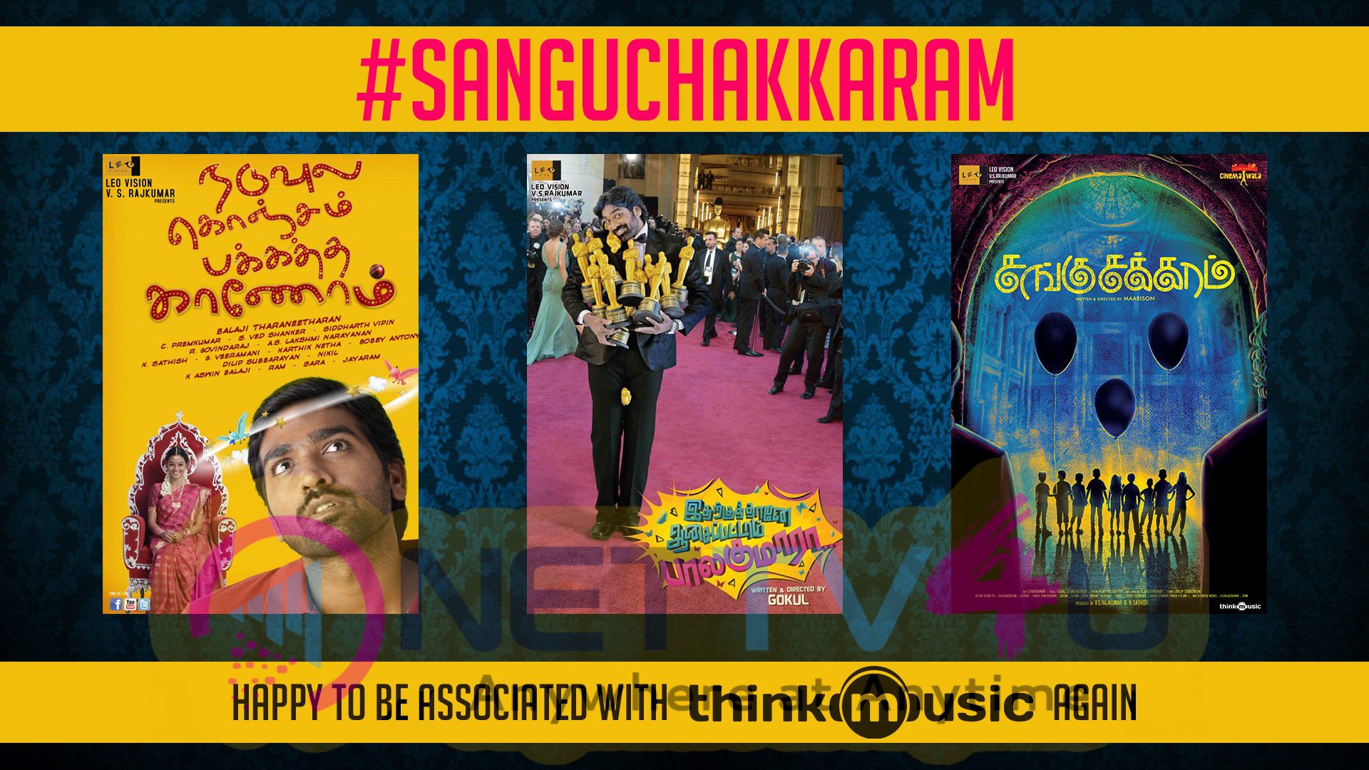 Tamil Movie Sangu Chakkaram Press Release Charming Posters Tamil Gallery
