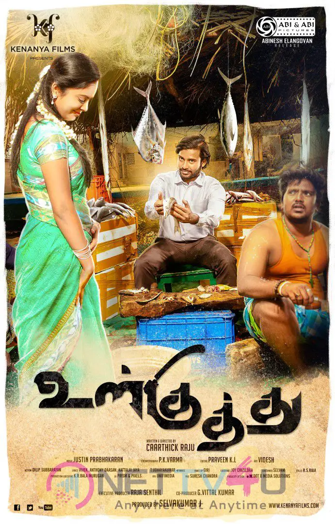 Tamil Movie Ulkuthu Excellent Poster Tamil Gallery