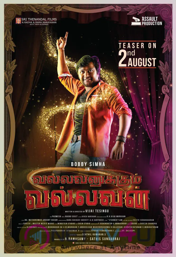Tamil Movie Vallavanukkum Vallavan Teaser Releasing Date Poster Tamil Gallery