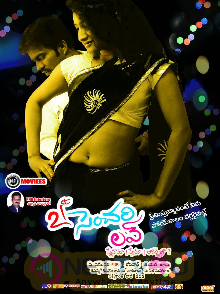 Telugu Cinema 21st Century Love Attractive Posters Telugu Gallery