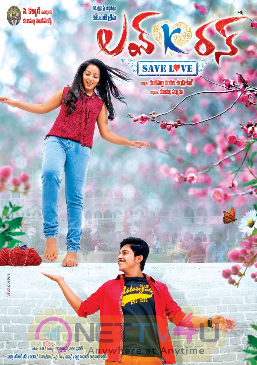 Telugu Film Love K Run Film Posters Photos | 293922 | Latest ...