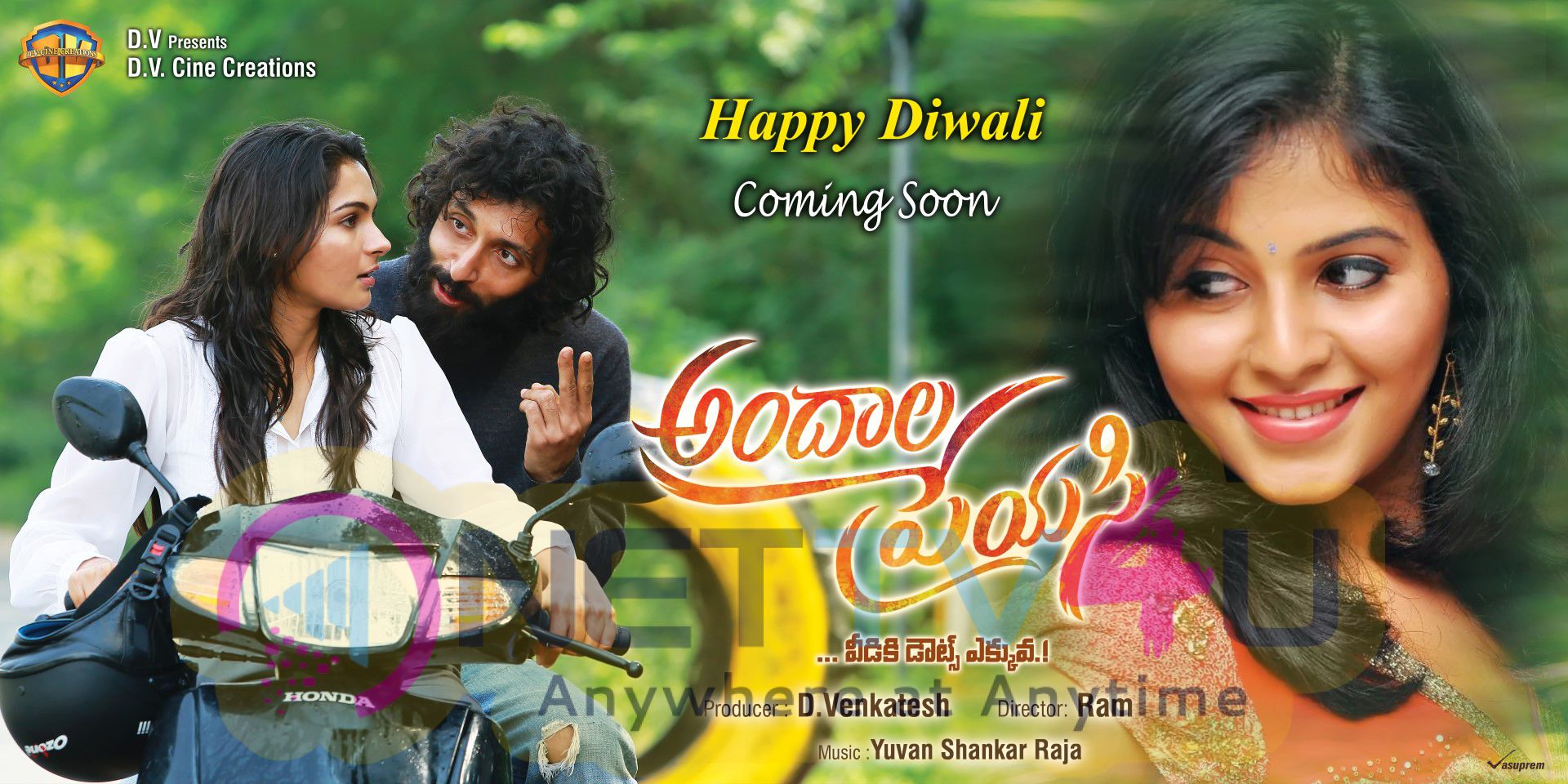 Telugu Movie Andala Preyasi Diwali Posters  Telugu Gallery