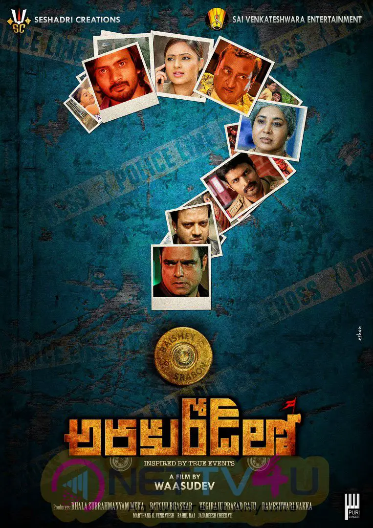 Telugu Movie Araku Road Lo Latest Posters  Telugu Gallery