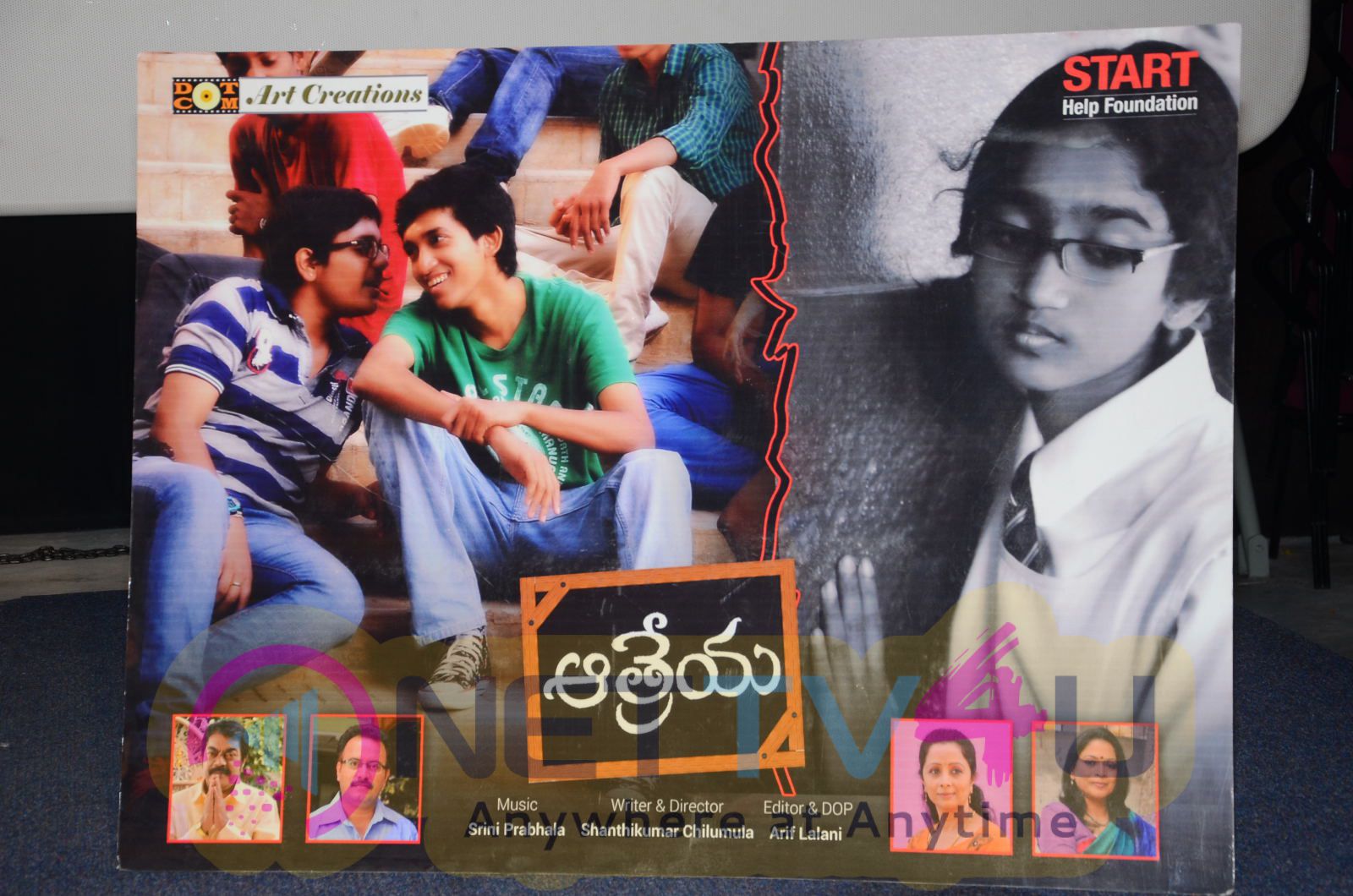Telugu Movie Athreya Press Meet Exclusive Photos Telugu Gallery