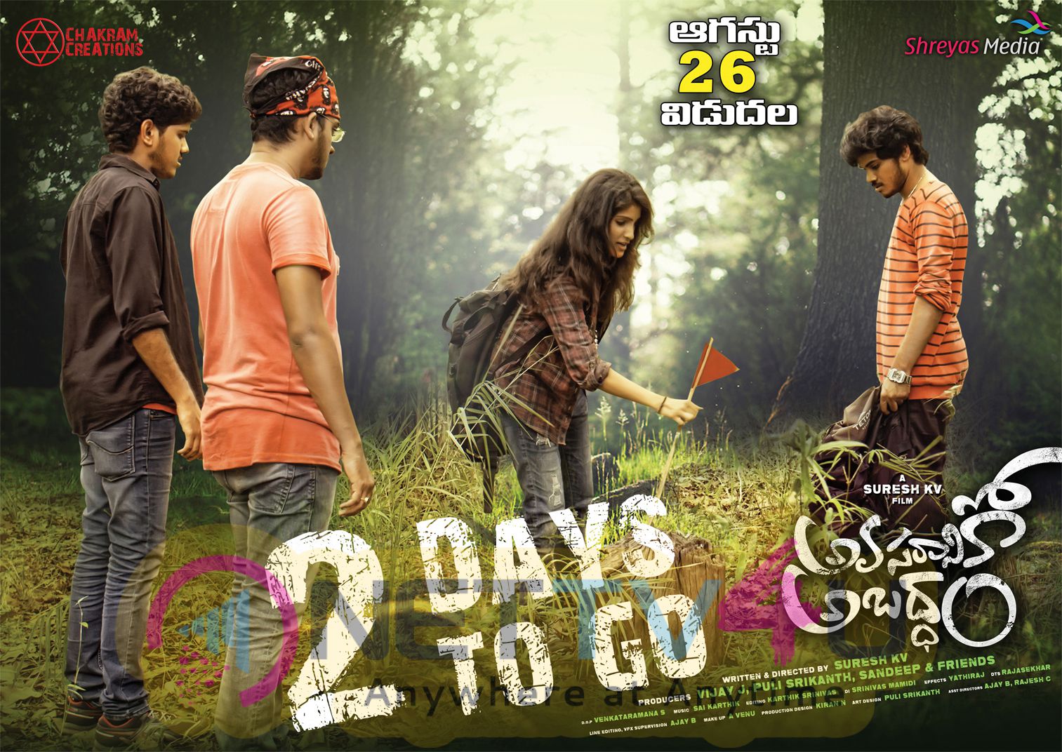 Telugu Movie Avasaraniko Abaddam 2Days To Go Posters Telugu Gallery