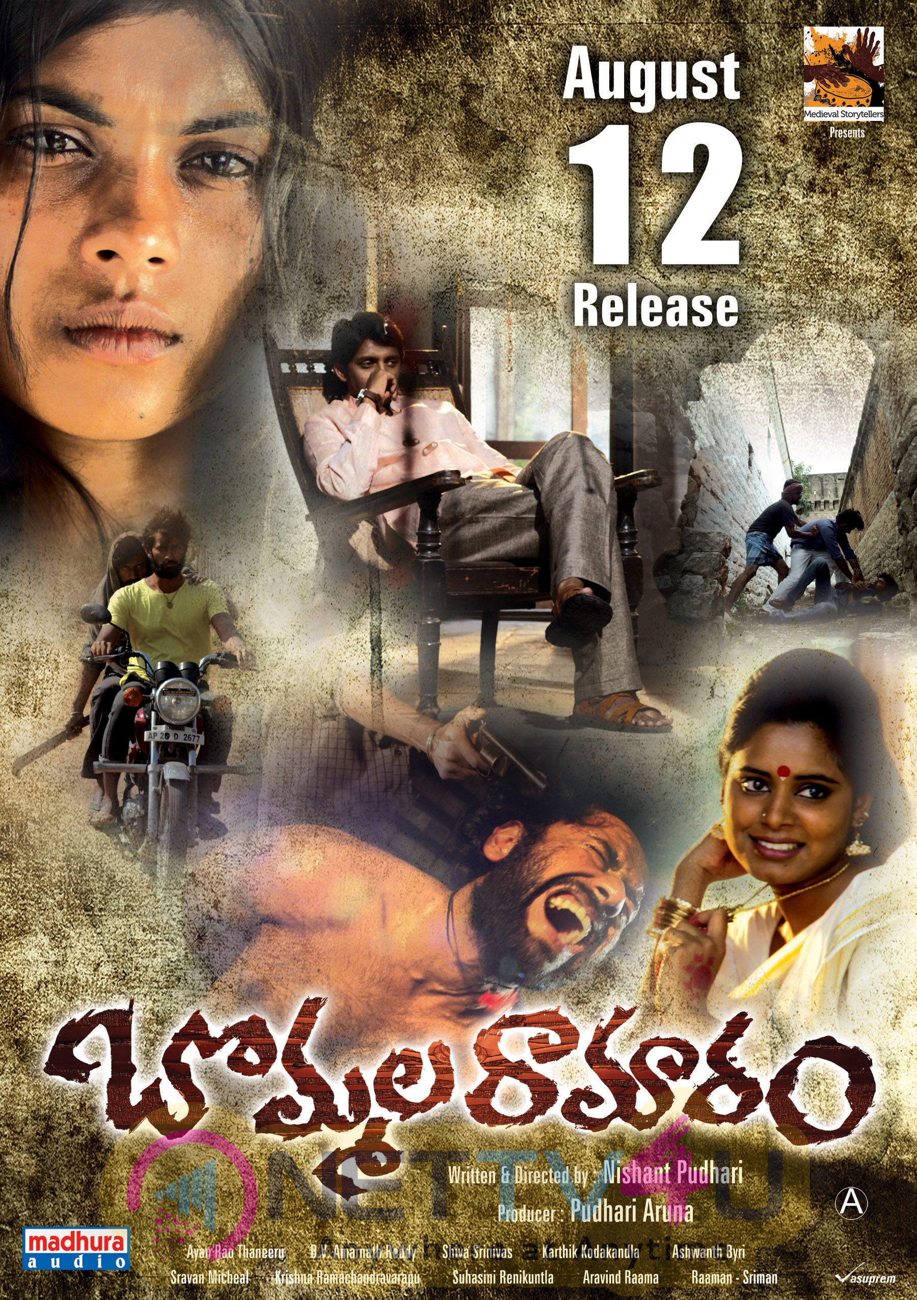 Telugu Movie Bommala Ramaram  Working Stills & Posters Telugu Gallery