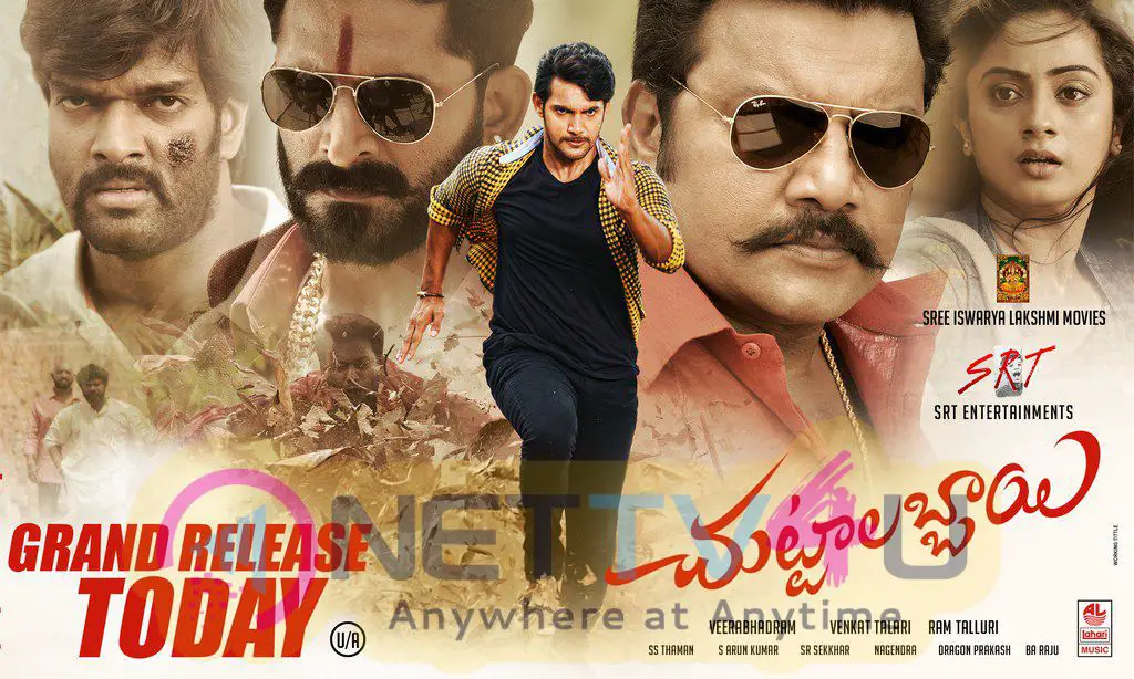 Telugu Movie Chuttalabbayi Releasing Today Wallpapers Telugu Gallery