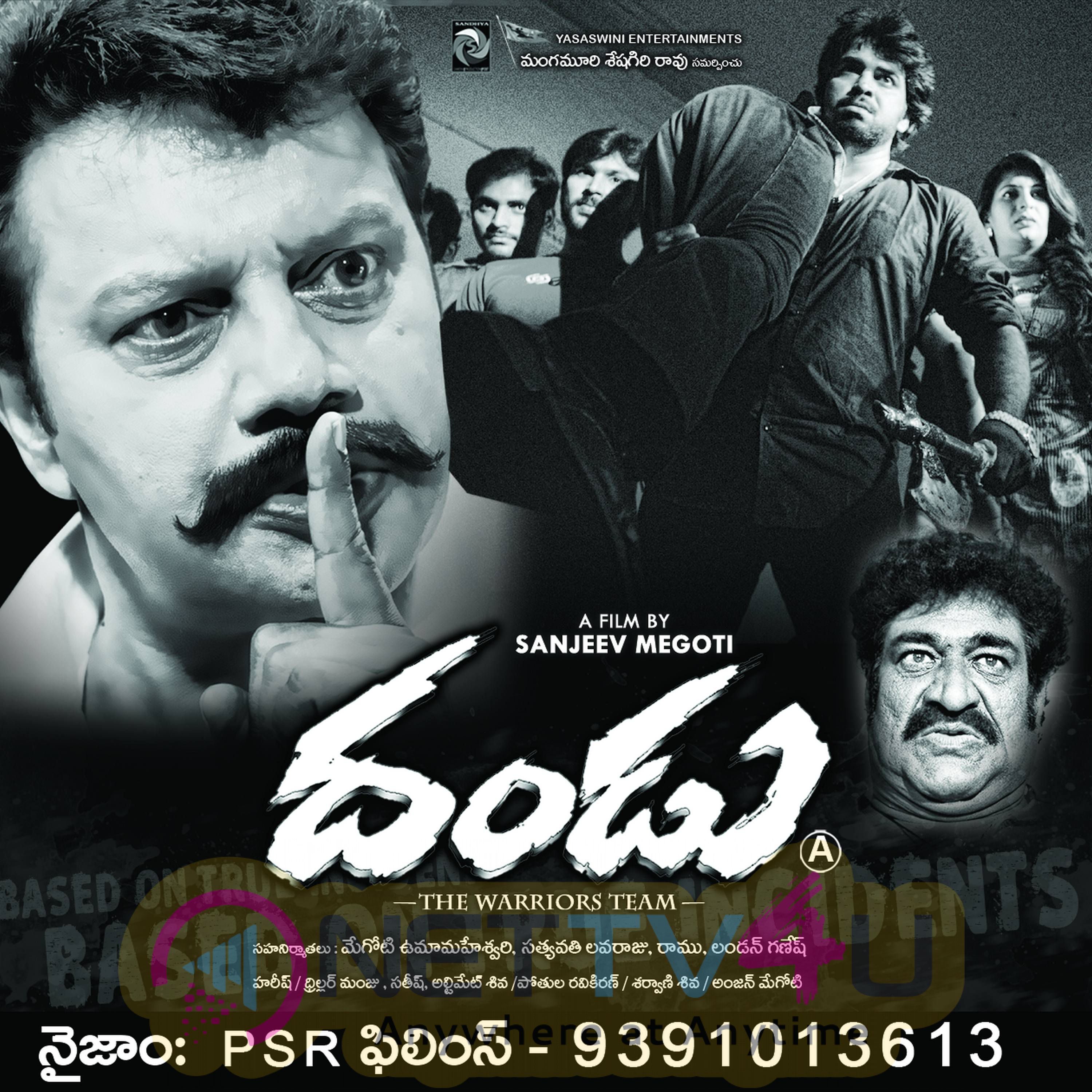 Telugu Movie Dandu Attractive Posters Telugu Gallery