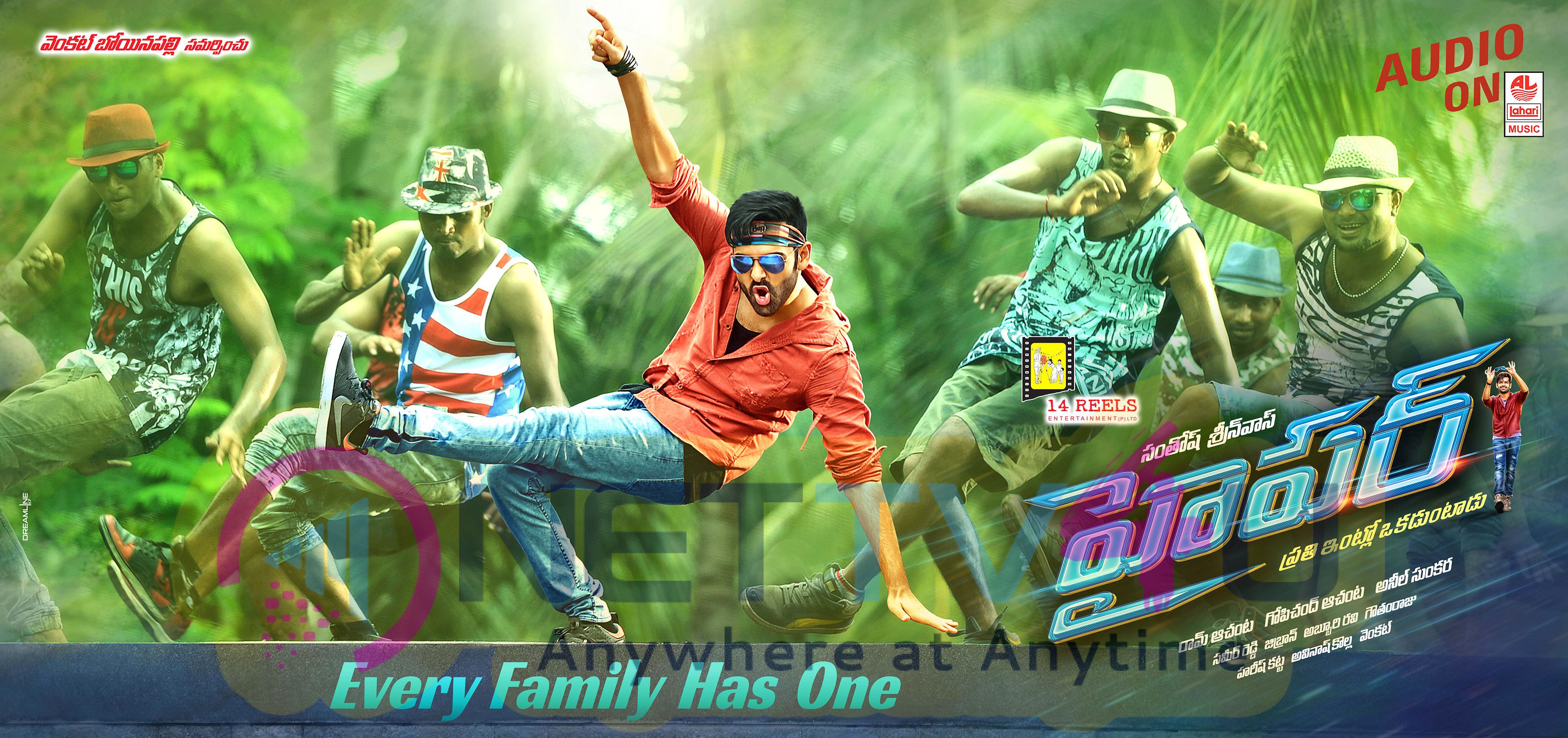 Telugu Movie Hyper Latest Poster Telugu Gallery
