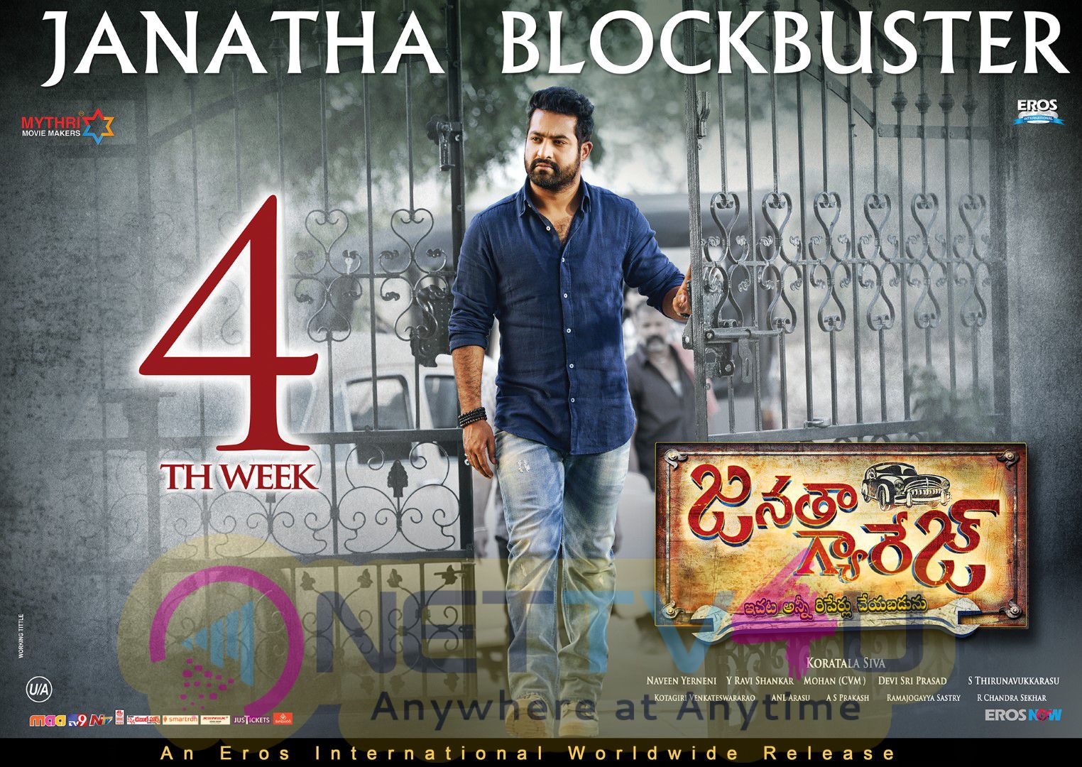 Telugu Movie Janatha Garage 4th Week Posters Telugu Gallery