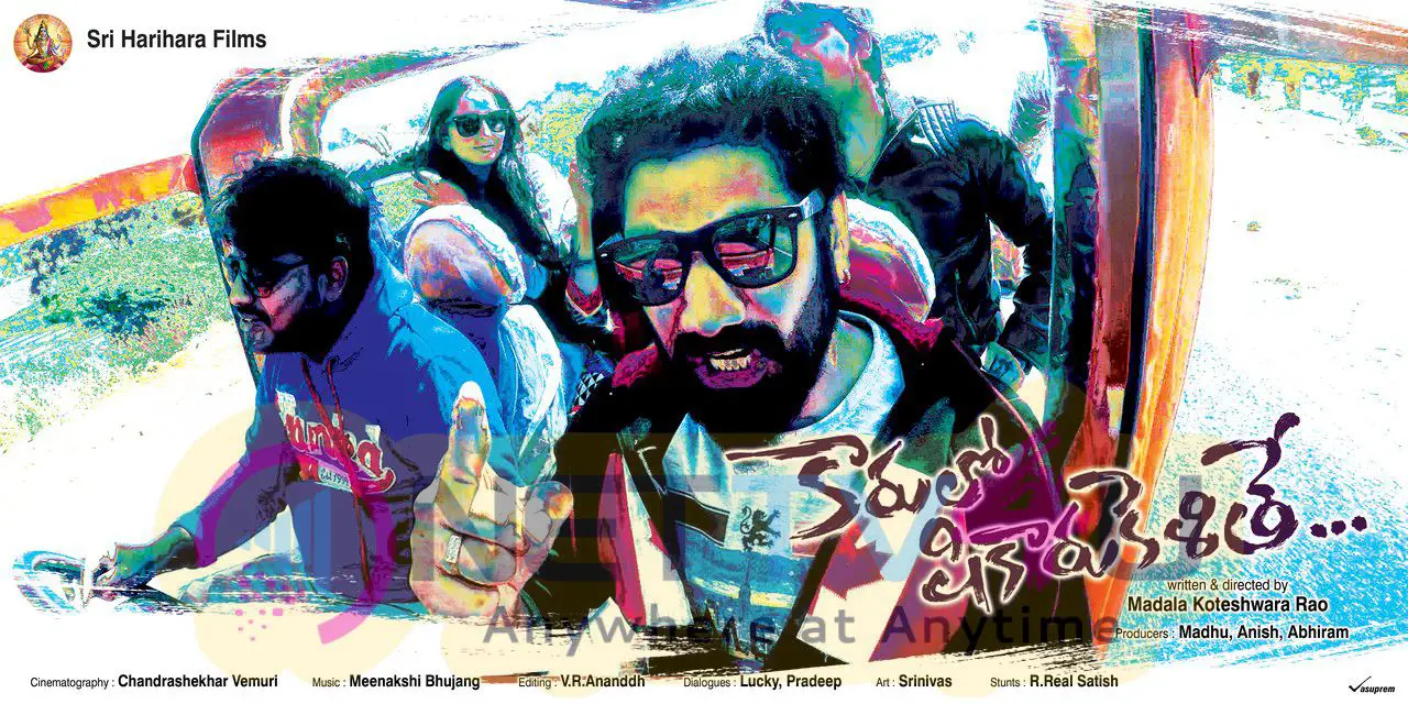 Telugu Movie Karulo Shikarukelithe Attractive Posters Telugu Gallery