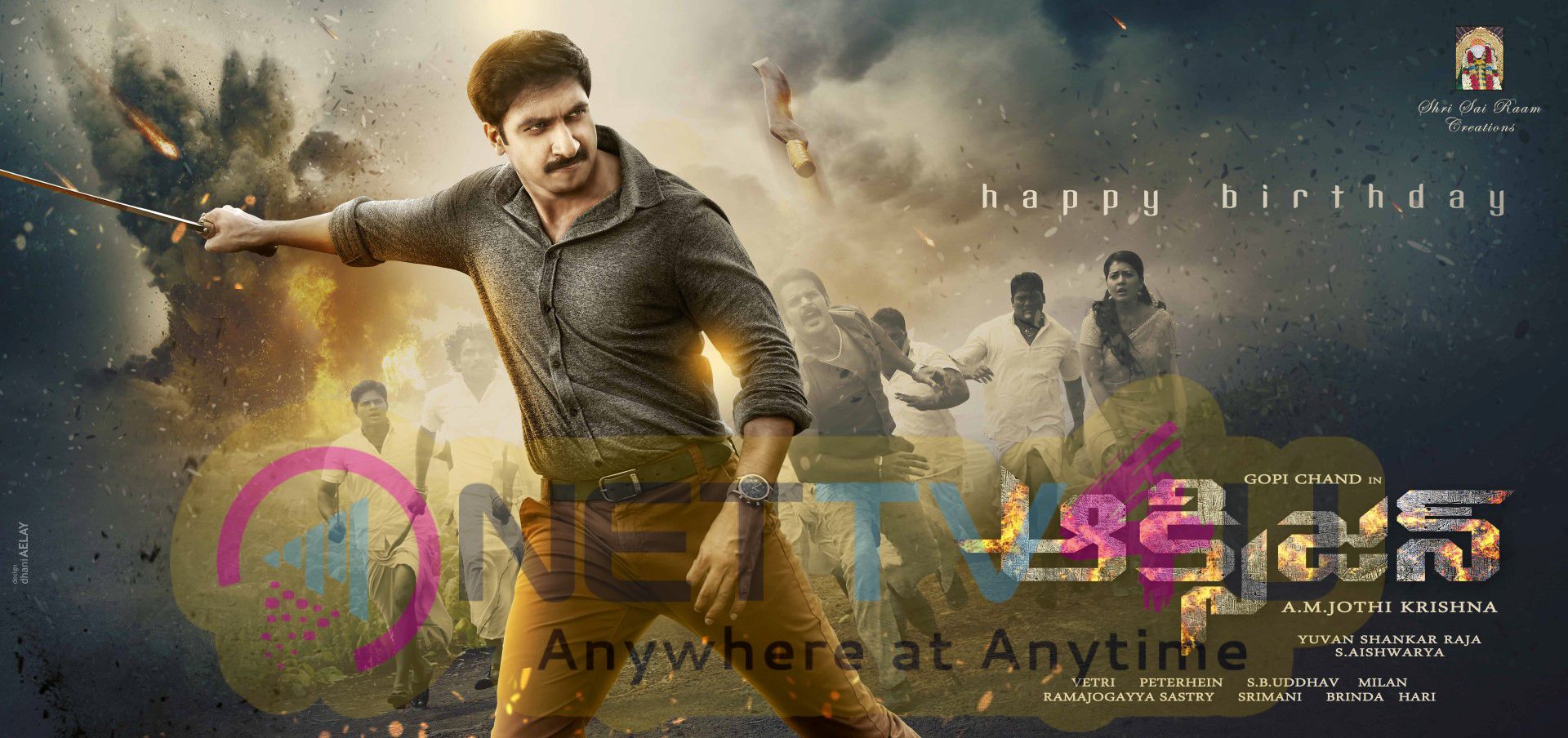Telugu Movie Oxygen Latest Stills & Gorgeous Posters Telugu Gallery
