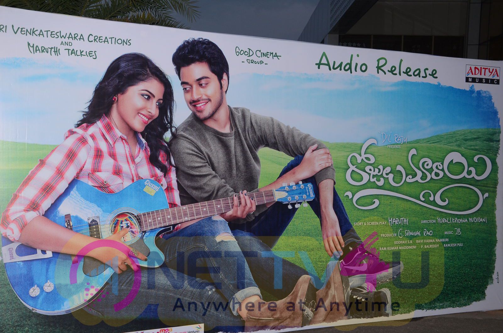 Telugu Movie Rojulu Marayi Audio Launch Photos Telugu Gallery