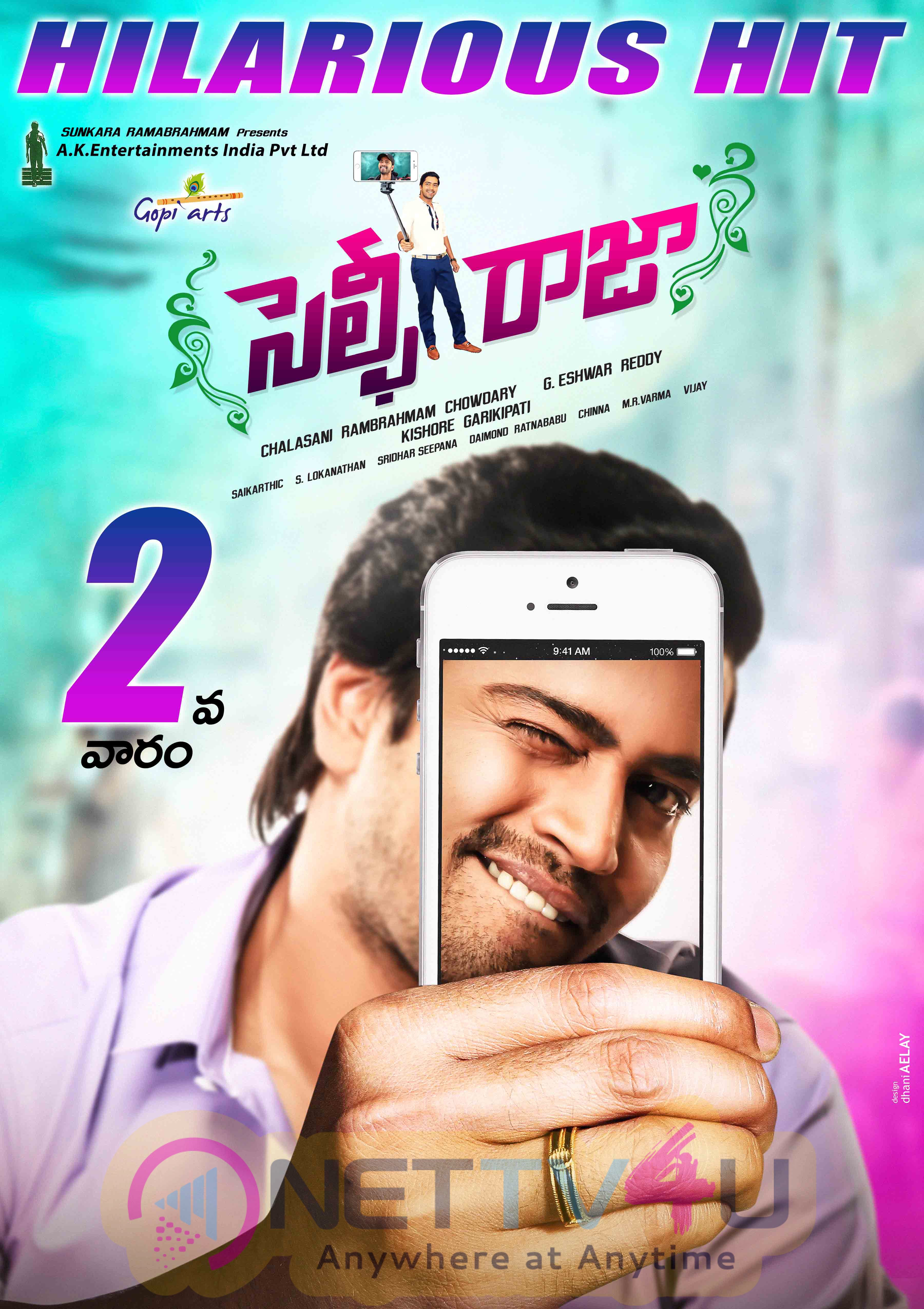 Telugu Movie Selfie Raja 2nd Week Charming Posters Telugu Gallery
