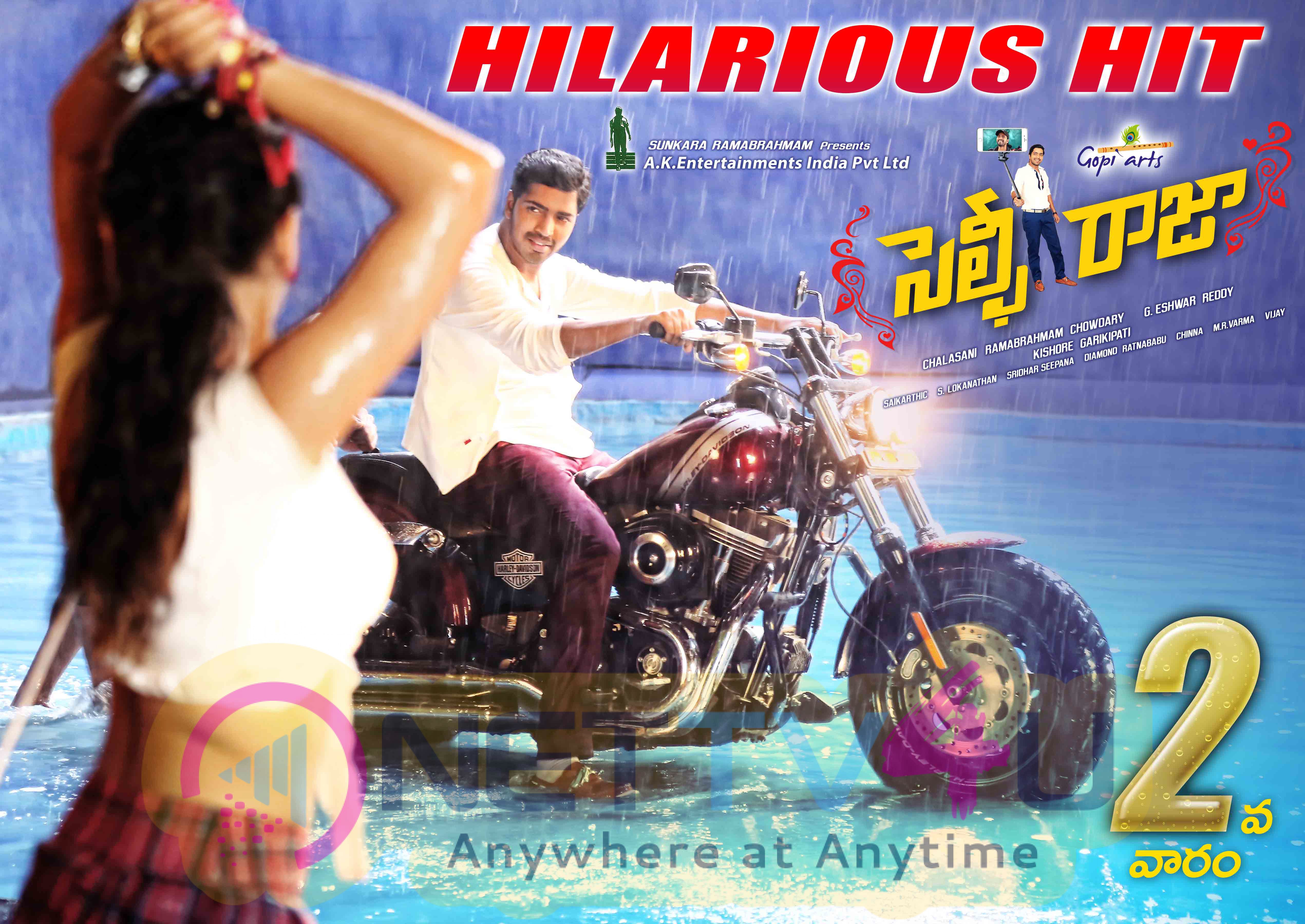 Telugu Movie Selfie Raja 2nd Week Charming Posters Telugu Gallery