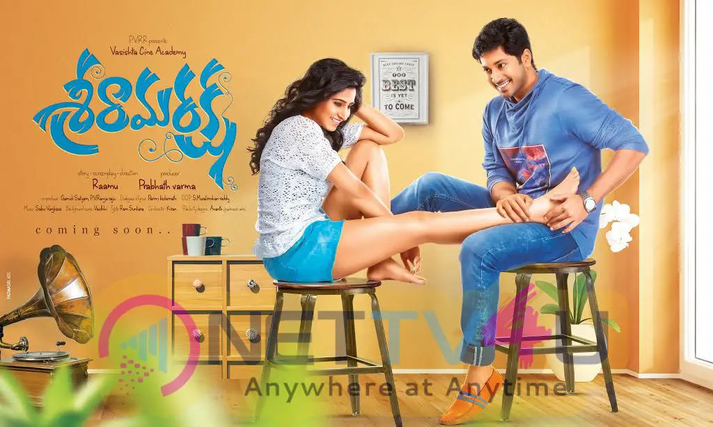 Telugu Movie Sree Ramaraksha First Look Exclusive Posters Telugu Gallery