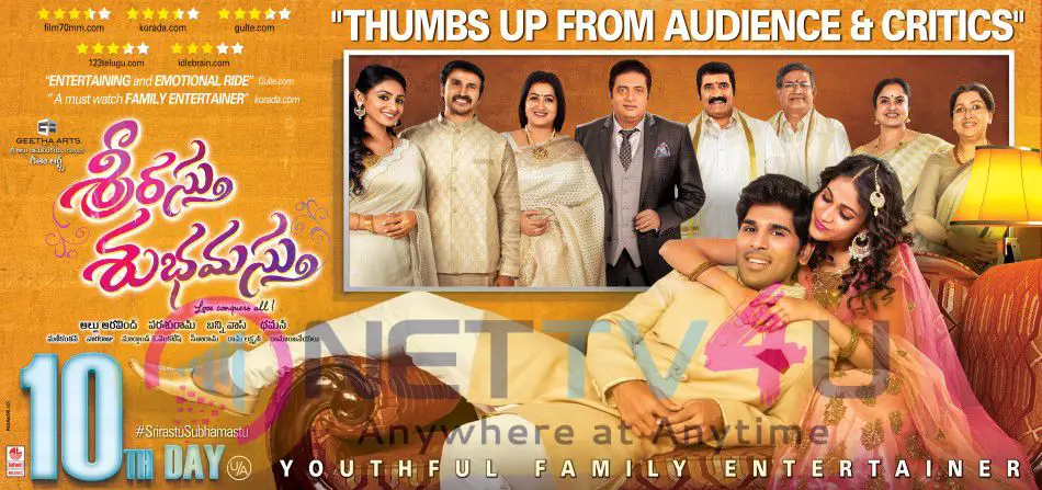 Telugu Movie Srirastu Subhamastu Pre Release Function Poster Telugu Gallery