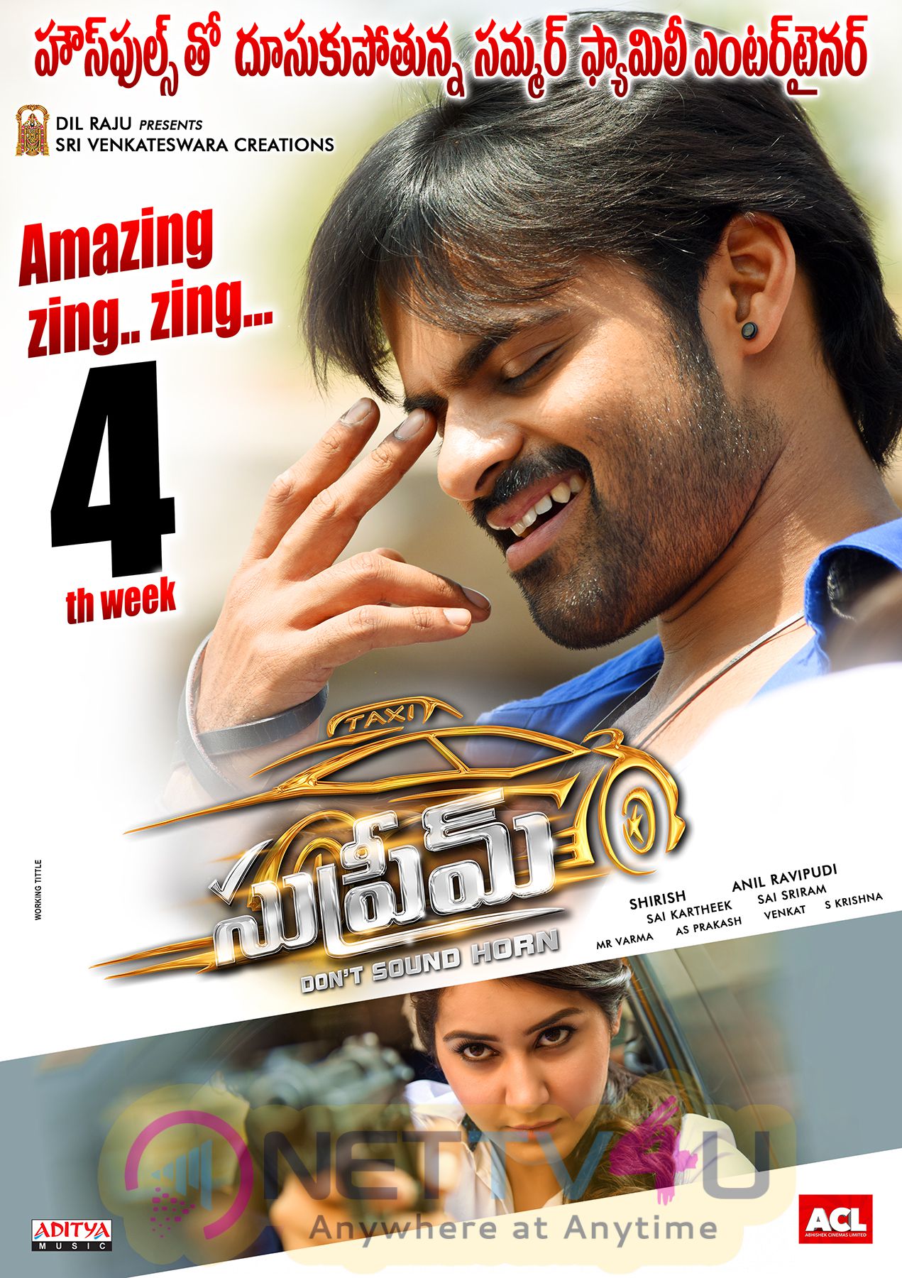 Telugu Movie Supreme 4th Attractive Posters Telugu Gallery