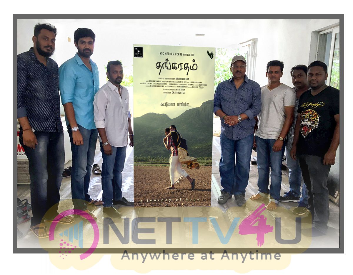 Thanga Ratham Movie First Look Poster Release At K Bhagyaraj Tamil Gallery